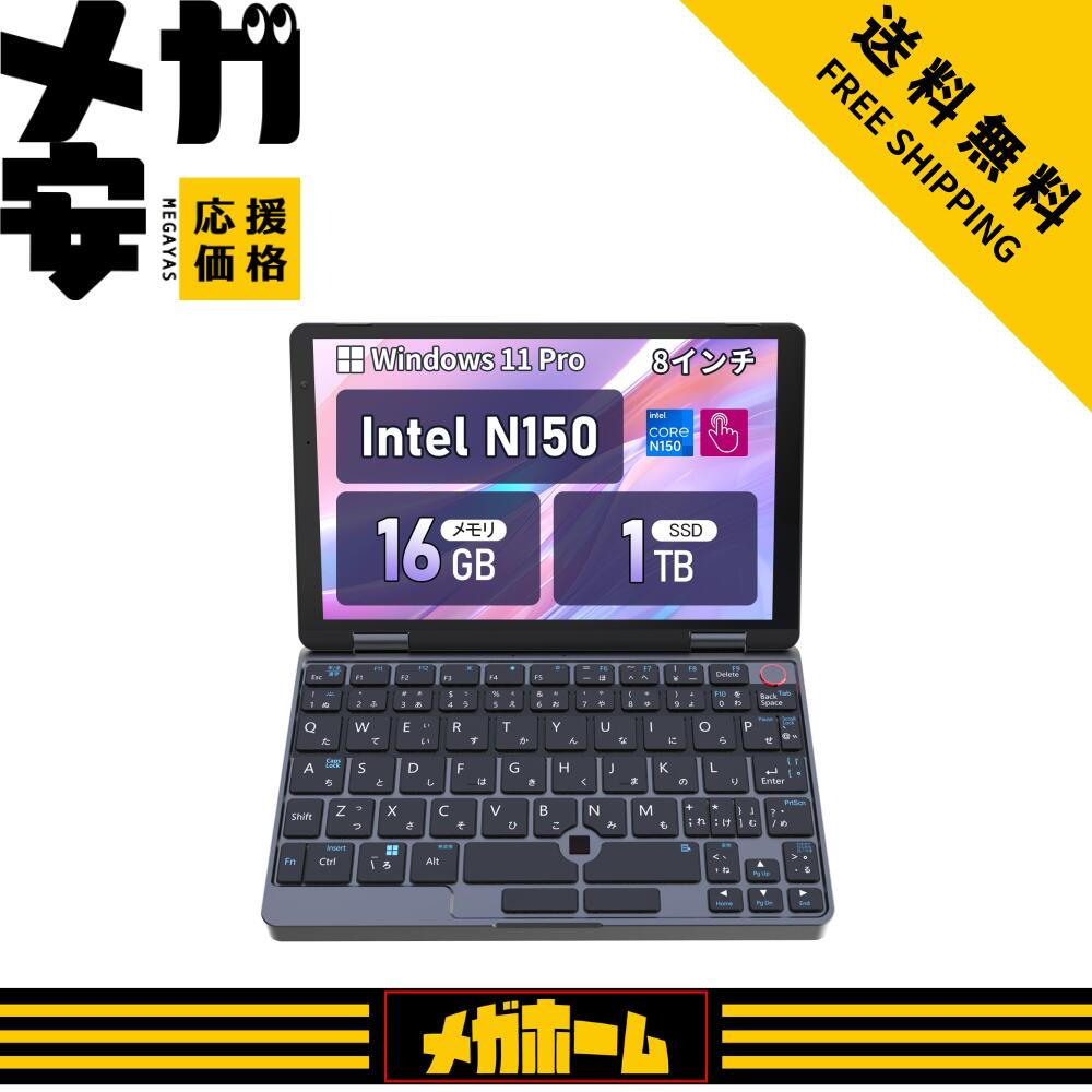 コストコ一般受け商いもの特集！ パソコン・周辺機器-ノートPC