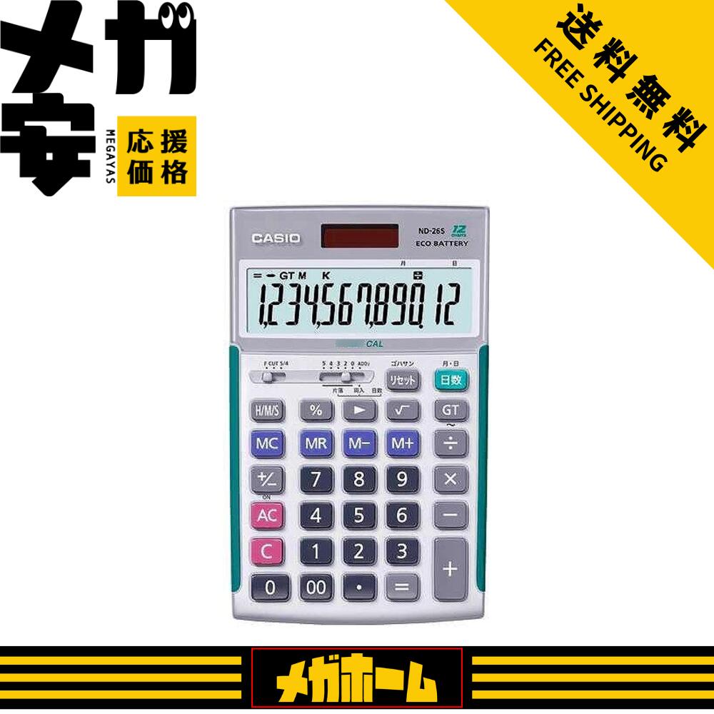 コストコ一般受け商いもの特集！