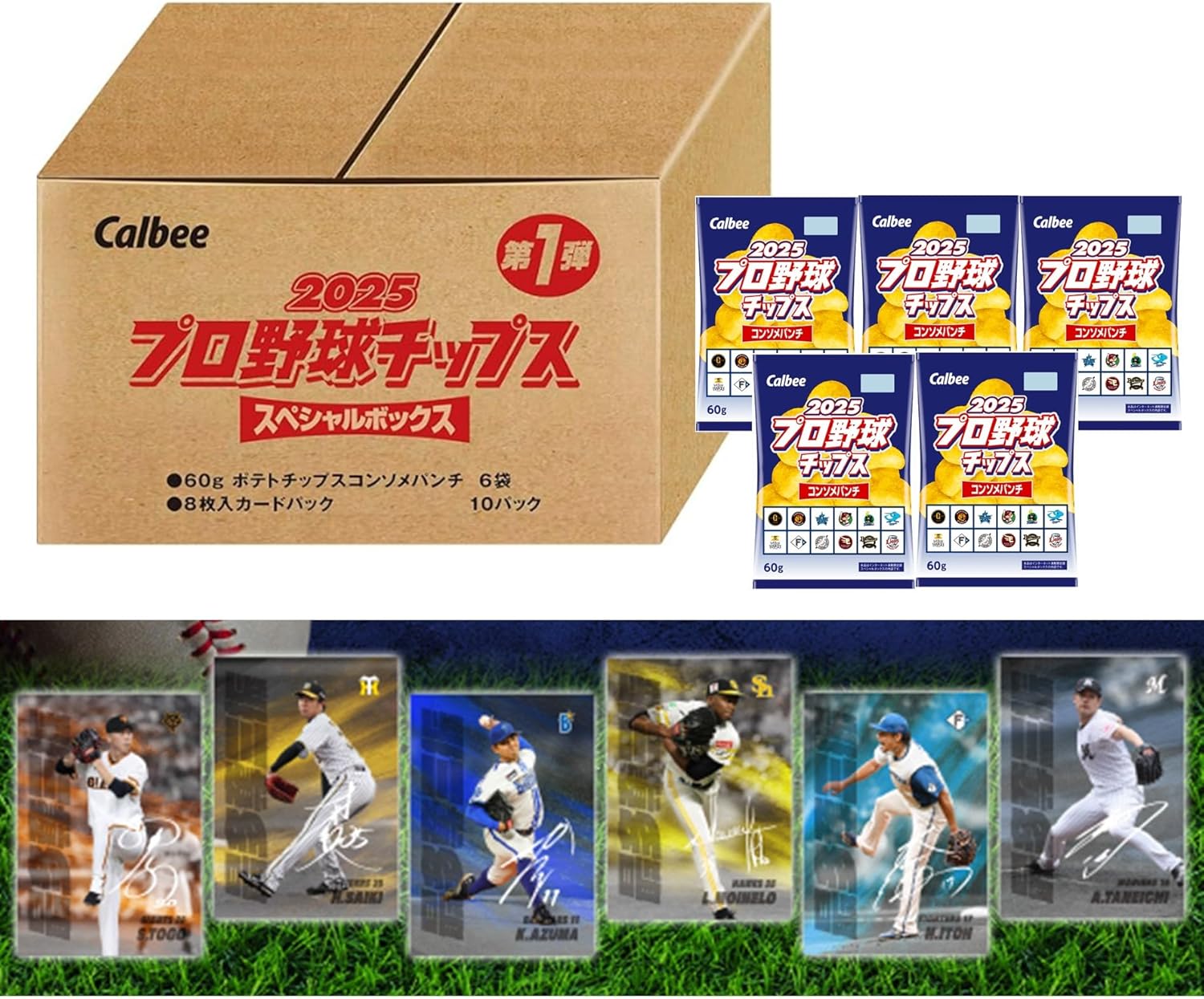 プロ野球チップス カードホルダー付き Amazon.co.jp: プロ野球チップス カードホルダー ファイル NPB