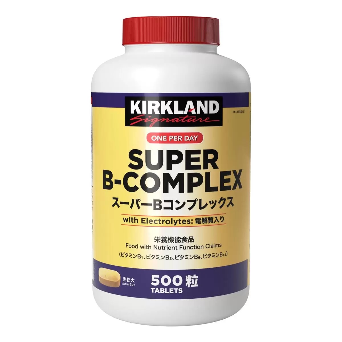 【Costco人気商品】カークランドシグネチャー ビタミンB コンプレックス 500 粒 2個セット