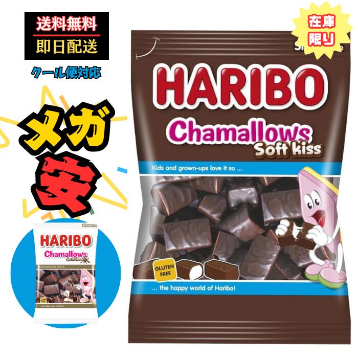 ぷよぷよマシュマロ　ドバイチョコ 割引クーポン ぷよぷよマシュマロ ドバイチョコ 菓子 - 菓子