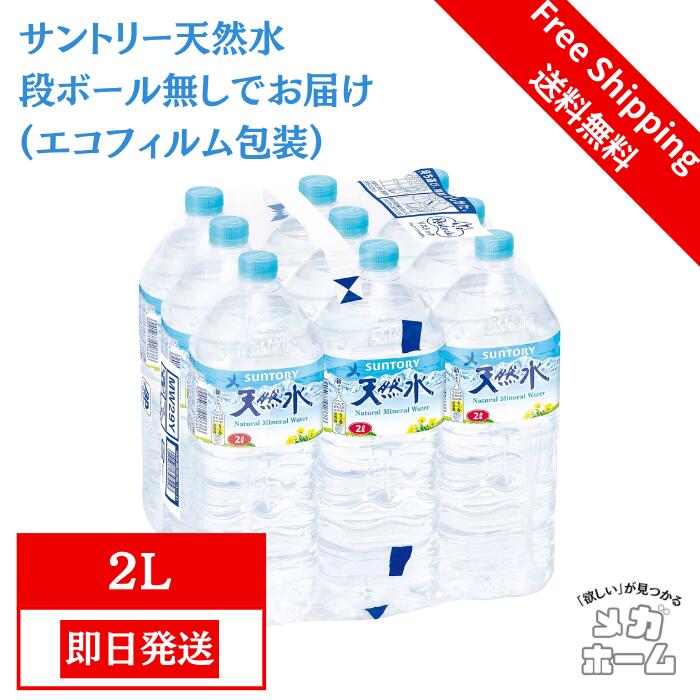 天然水 かぞく想いの天然水（500ml×24本）5年保存 2ケースセット ケイ