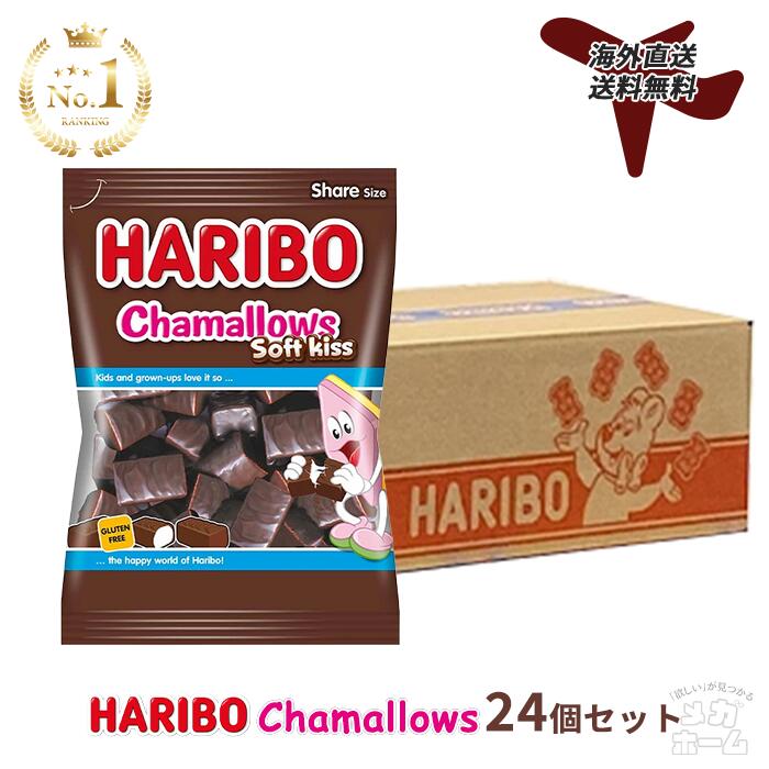 楽天市場】【納期約2週間】ハリボー チョコマシュマロ 楽天ランキング1