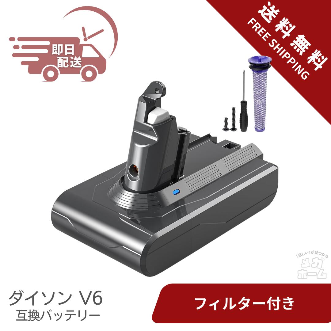楽天市場】Dyson ダイソン 純正バッテリー 正規品 DC58 DC59