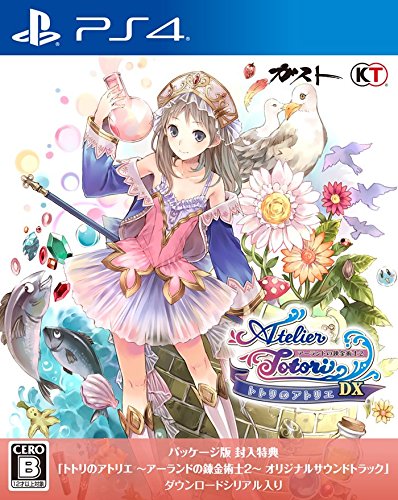 【中古】トトリのアトリエ ～アーランドの錬金術士2～ DX