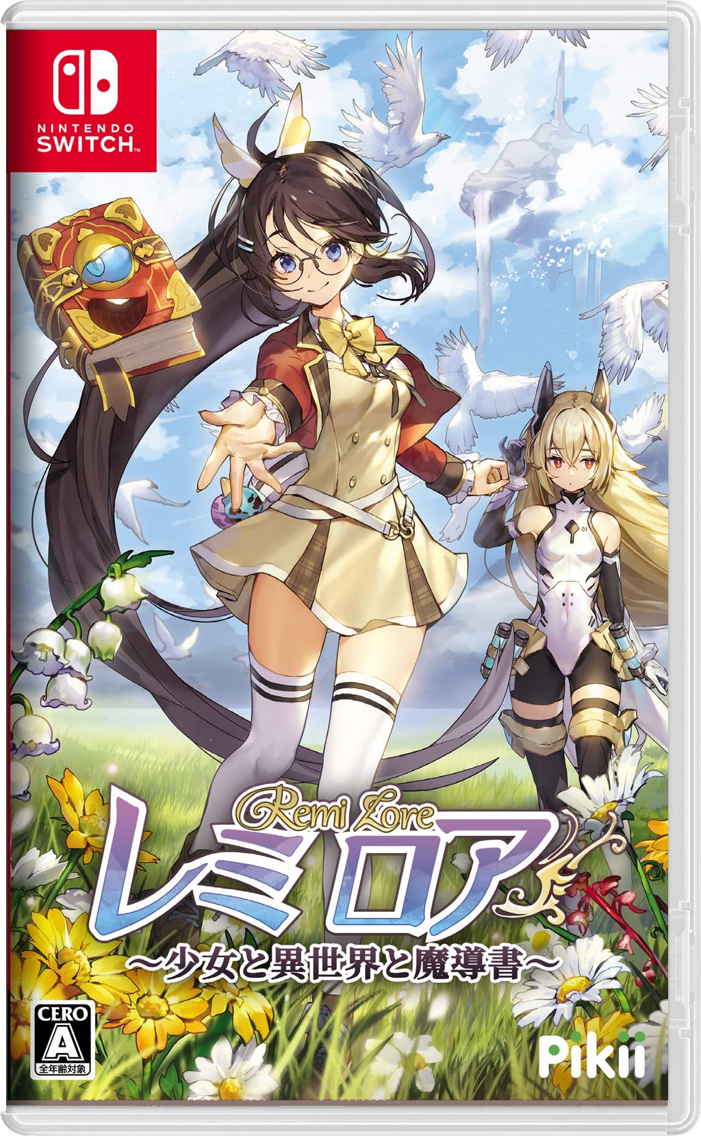 【中古】レミロア～少女と異世界と魔導書～