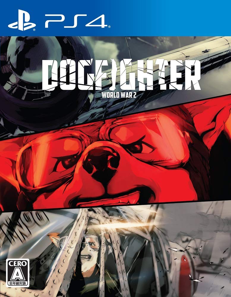 【中古】DOGFIGHTER -WW2-