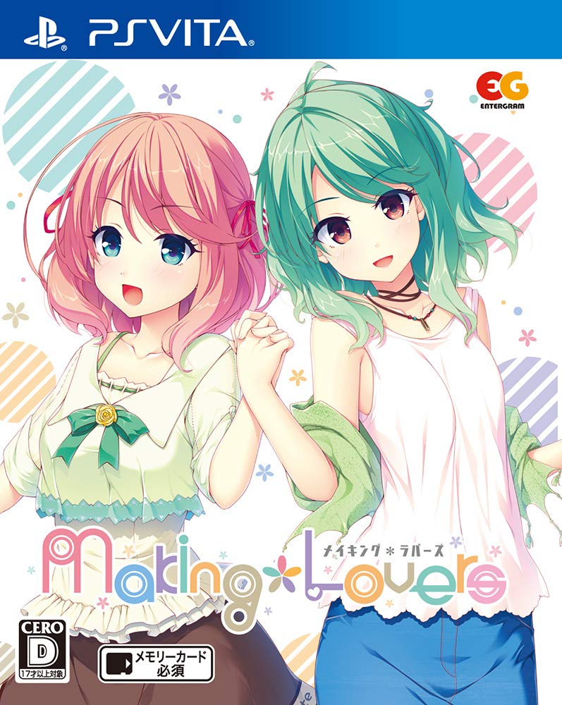 【中古】Making*Lovers 15,037円