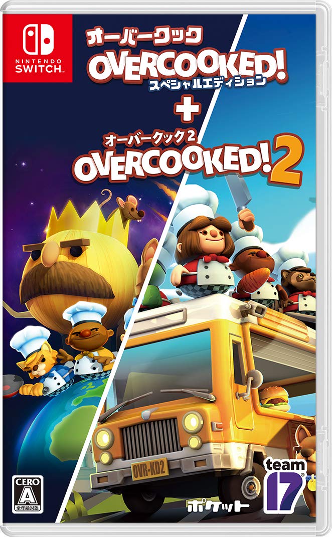 【中古】オーバークック スペシャルエディション + オーバークック2
