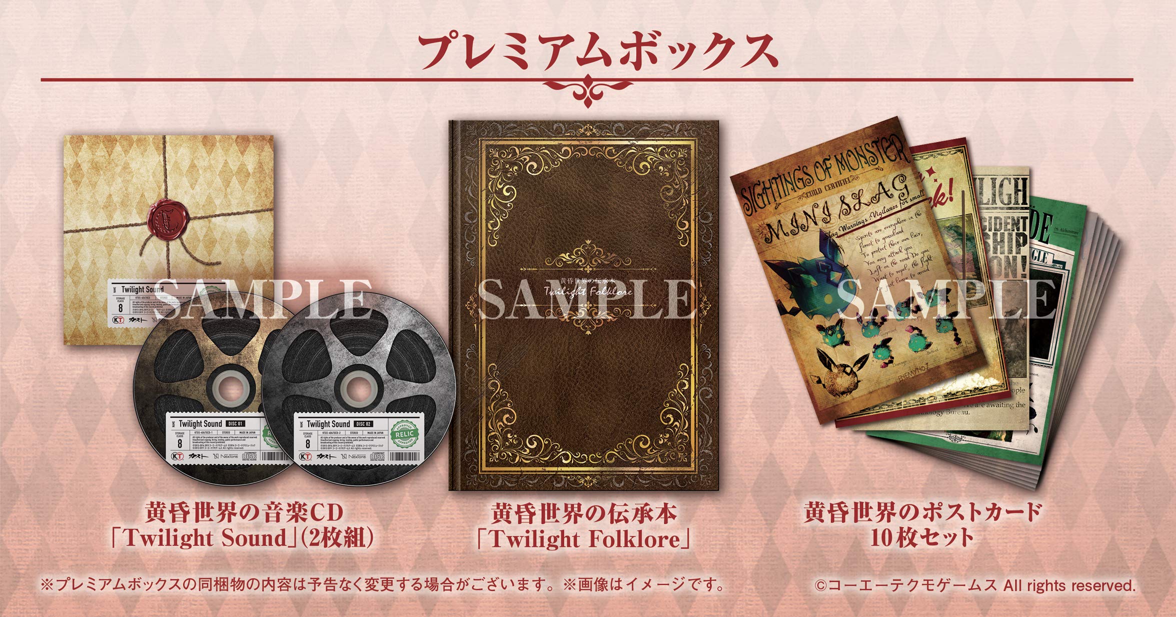 【中古】アトリエ ～黄昏の錬金術士 トリロジー～ DX プレミアムボックス