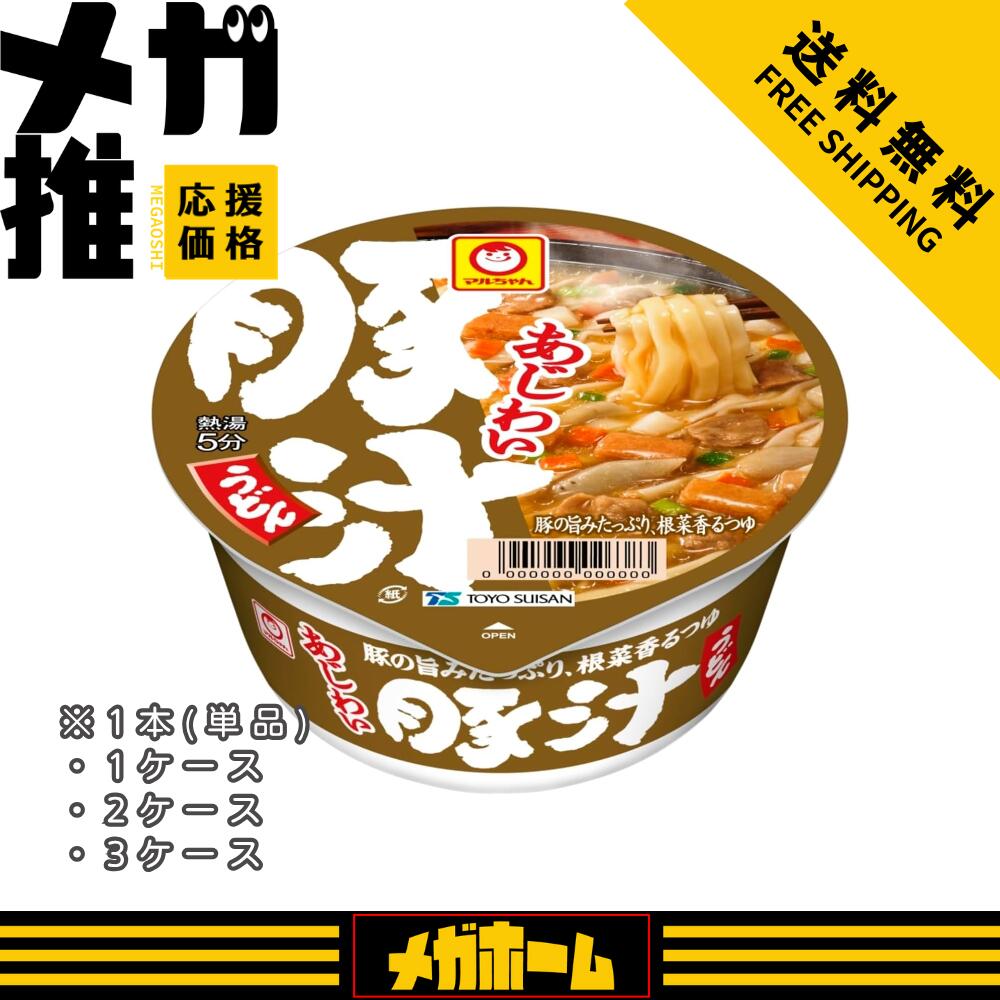 楽天市場】日清食品 ラーメン山岡家 醤油ラーメン 118g [リニューアル