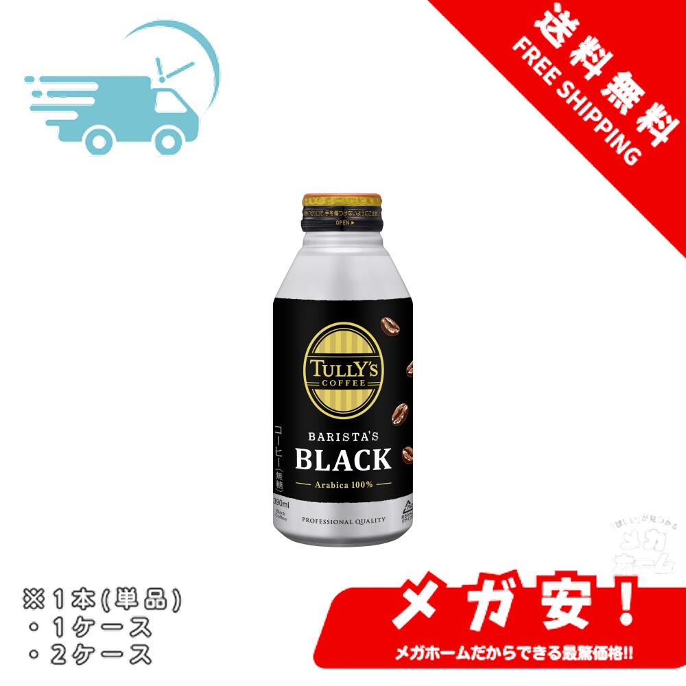 楽天市場】＜11/14〜11/16限定☆最大100%ポイントバック＞伊藤園