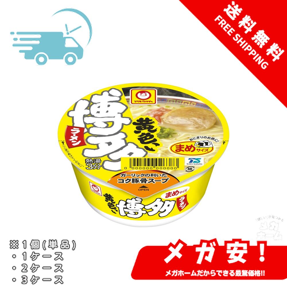 マルちゃん Amazon.co.jp: マルちゃん ごつ盛り ちゃんぽん 114g ×12個 : 食品