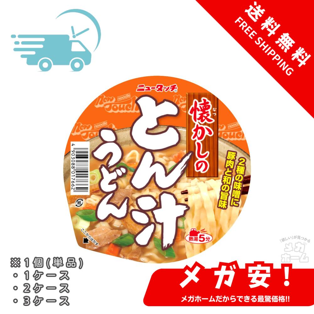 ヤマダイ ニュータッチ 懐かしのとん汁うどん 95g 1個/1ケース/2ケース/3ケース画像