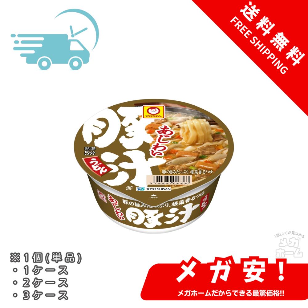 マルちゃん あじわい豚汁うどん (109g) カップ麺 うどん ( 豚汁 / コシ /太麺 ) カップうどん 6種の具材 ( 豚肉 / 生姜 ) 箱買い 東洋水産 1個/1ケース/2ケース/3ケース