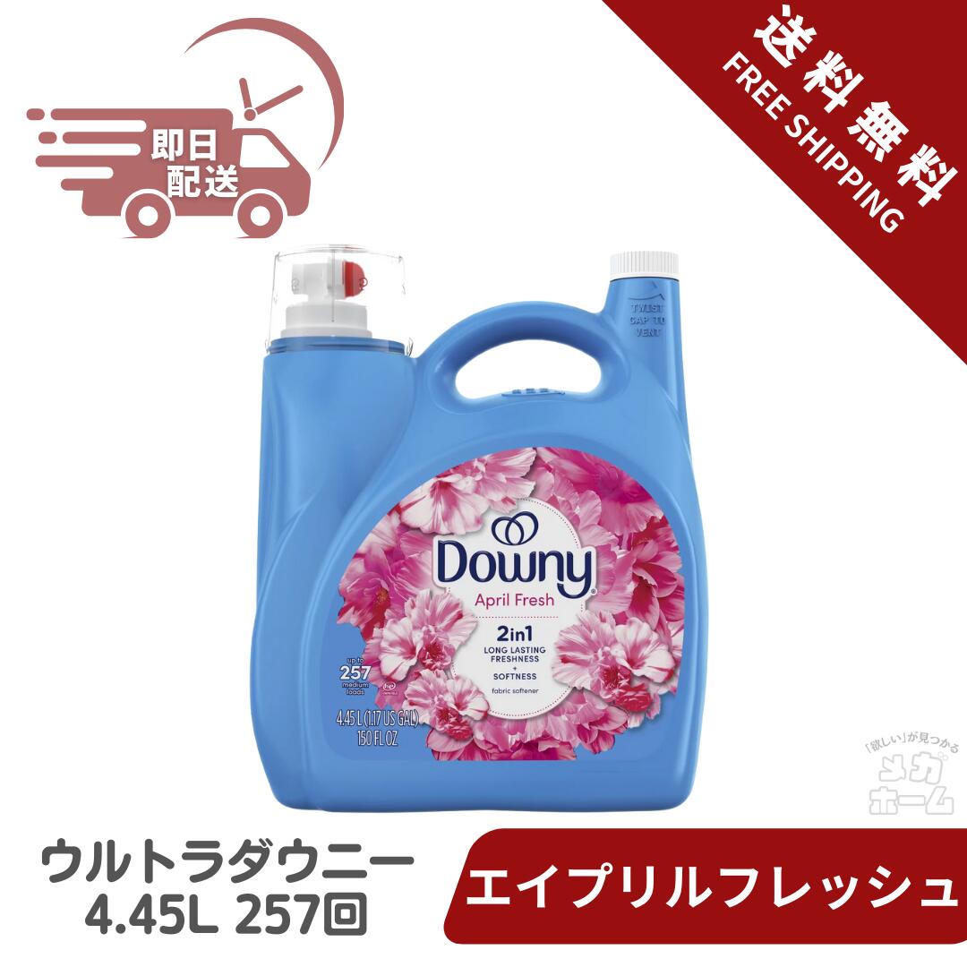 コストコ一般受け商いもの特集！