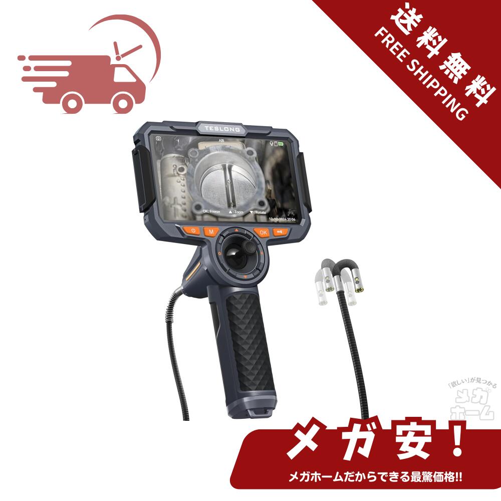 Teslong 360°回転式内視鏡カメラ 先端可動式ファイバースコープ 6インチ IPS液晶モニター1080P百万画素検査カメラ HD調整可能な工業用内視鏡 防水 32G SDカード HDデジタル内視鏡 LEDライト 懐中電灯付きエンドスコープ 点検用カメラ 日本語対応 (デュアルレンズ)