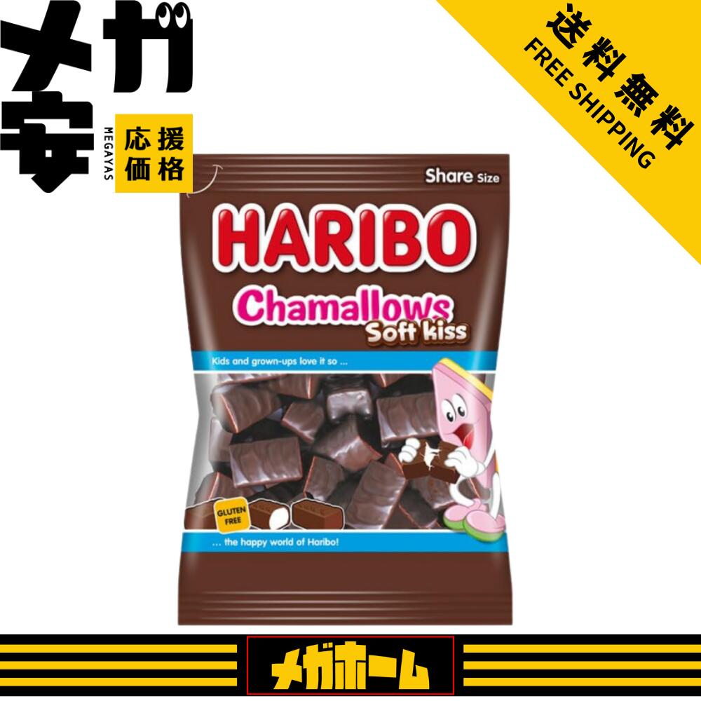 楽天市場】HARIBO ハリボー チョコマシュマロ Chamallows 200g x 4個