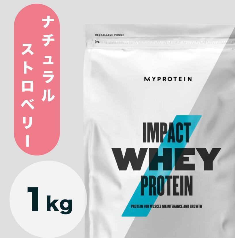 楽天市場】【国内発送】Myprotein マイプロテイン ホエイ