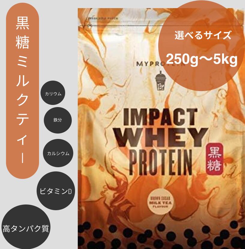 MYPROTEIN - マイプロテイン ナチュラルチョコレート 5kg  3割引！ 楽天市場】【国内発送】Myprotein マイプロテイン ホエイ