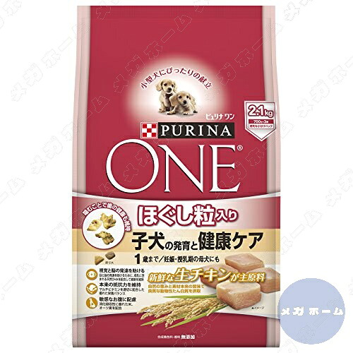 コストコ一般受け商いもの特集！