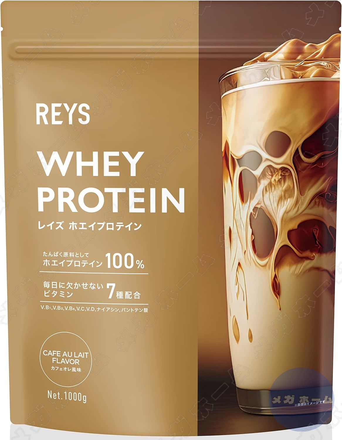 楽天市場】【2個セット】REYS レイズ ホエイ プロテイン 1kg 国内製造