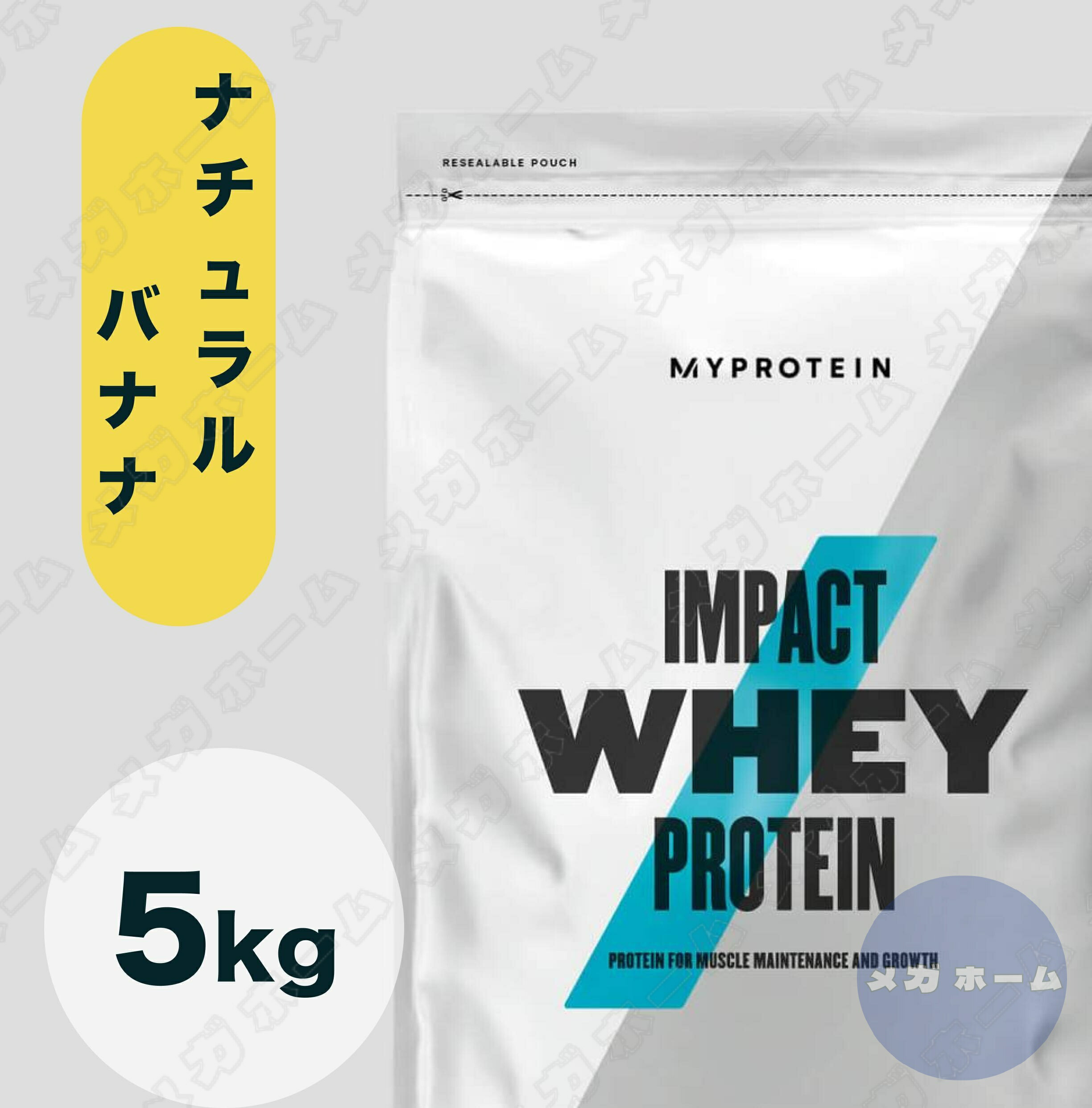 楽天市場】【納期一週間程度】Myprotein マイプロテイン ホエイ