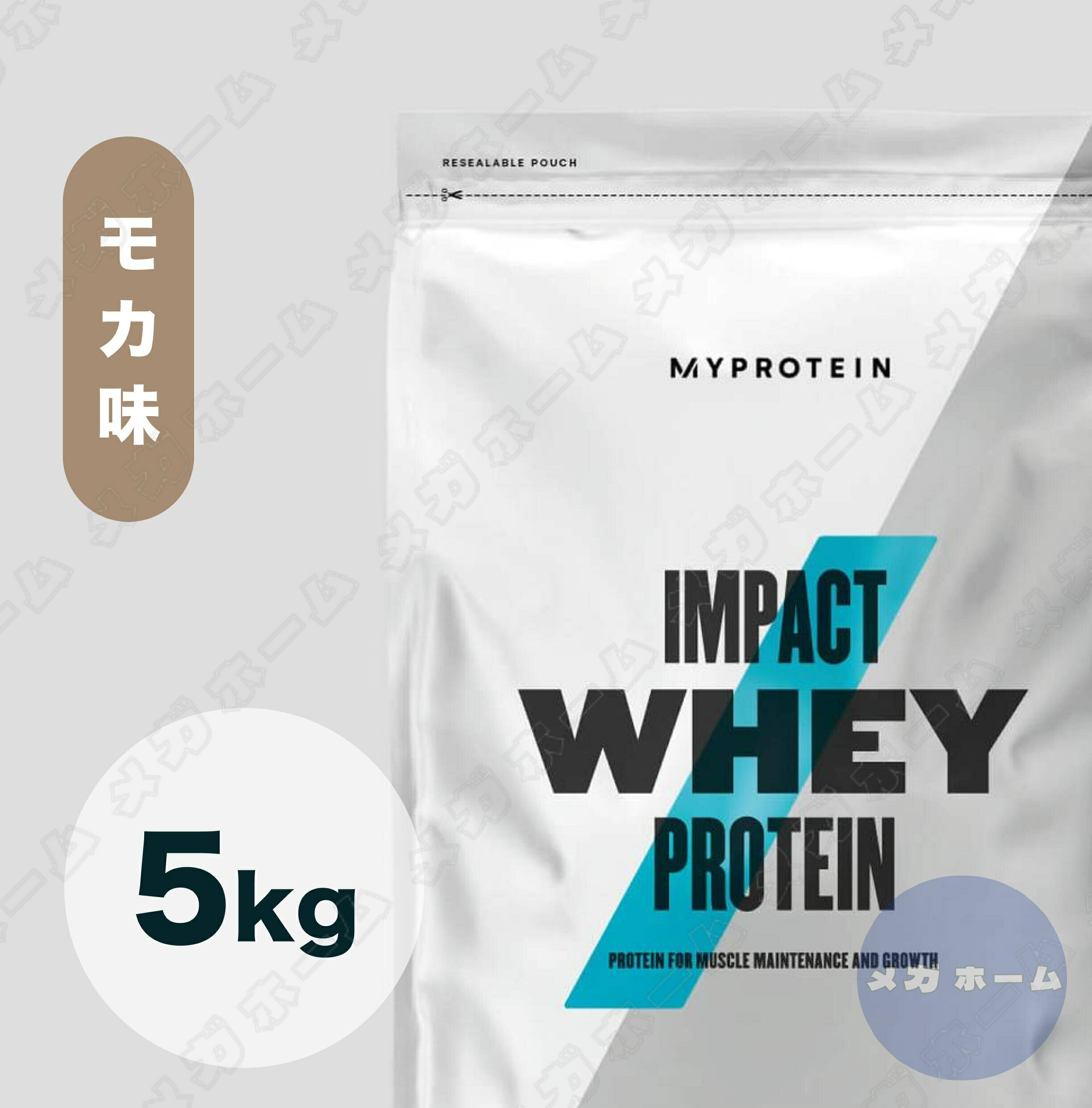 MYPROTEIN - マイプロテイン モカ 5kg プロテイン モカの通販｜ヘルシーフード＆ドリンク｜マイ