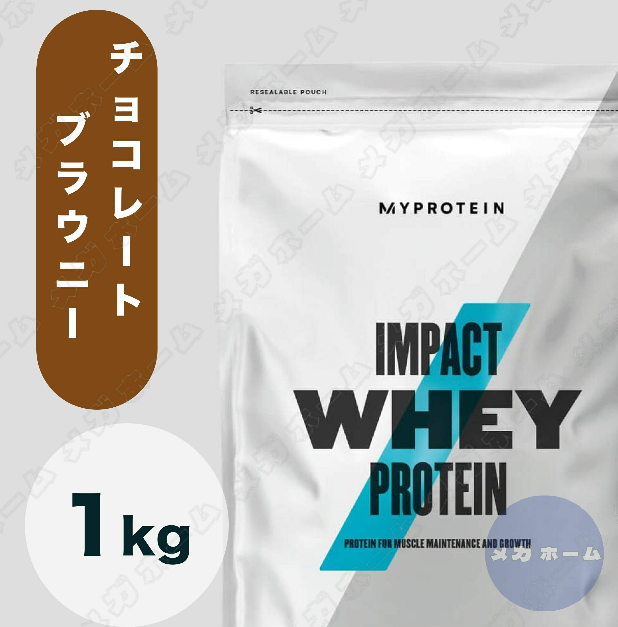 MYPROTEIN - マイプロテイン　ナチュラルチョコレート味　2kg　BCAA Plus　セット MYPROTEIN - マイプロテイン ナチュラルチョコレート味 2kg BCAA