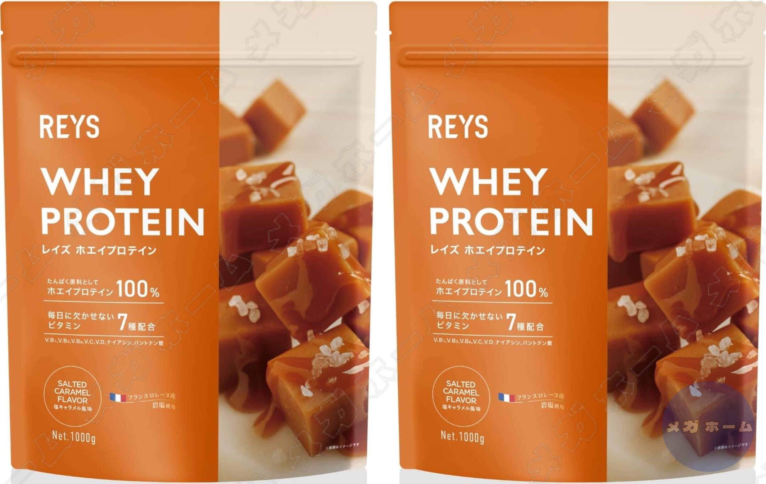 【楽天市場】REYS レイズ ホエイ プロテイン 1kg 国内製造 ビタミン 