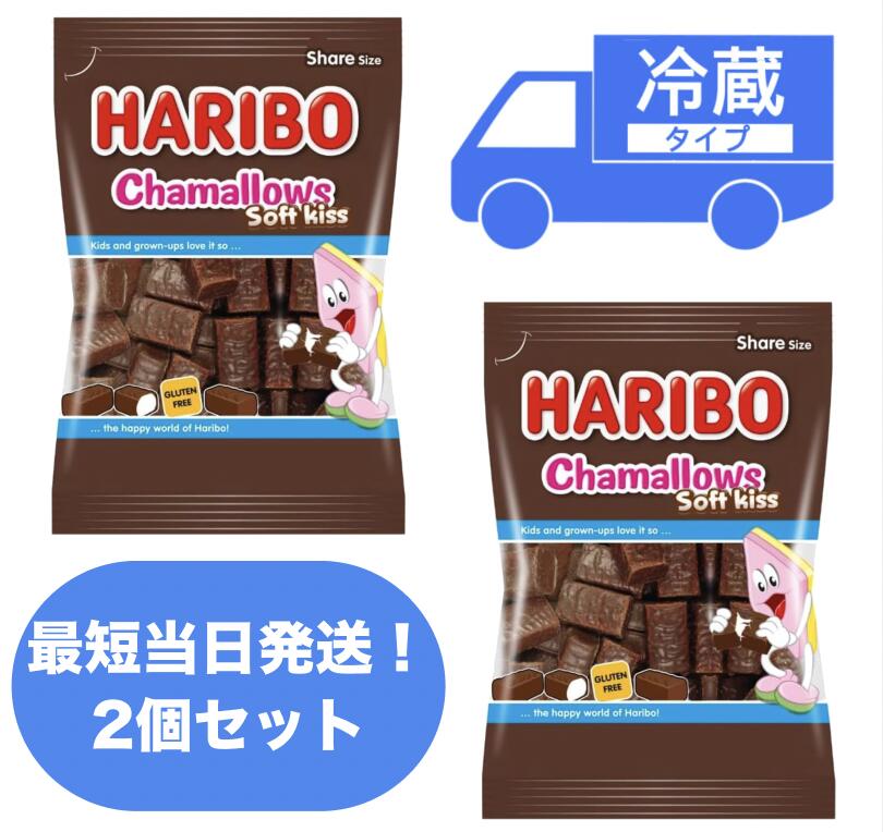 楽天市場】HARIBO ハリボー チョコマシュマロ Chamallows 200g
