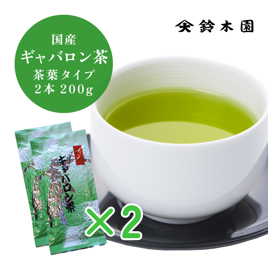楽天市場】【国産 ギャバロン茶 茶葉 100g 】 γ-アミノ酪酸