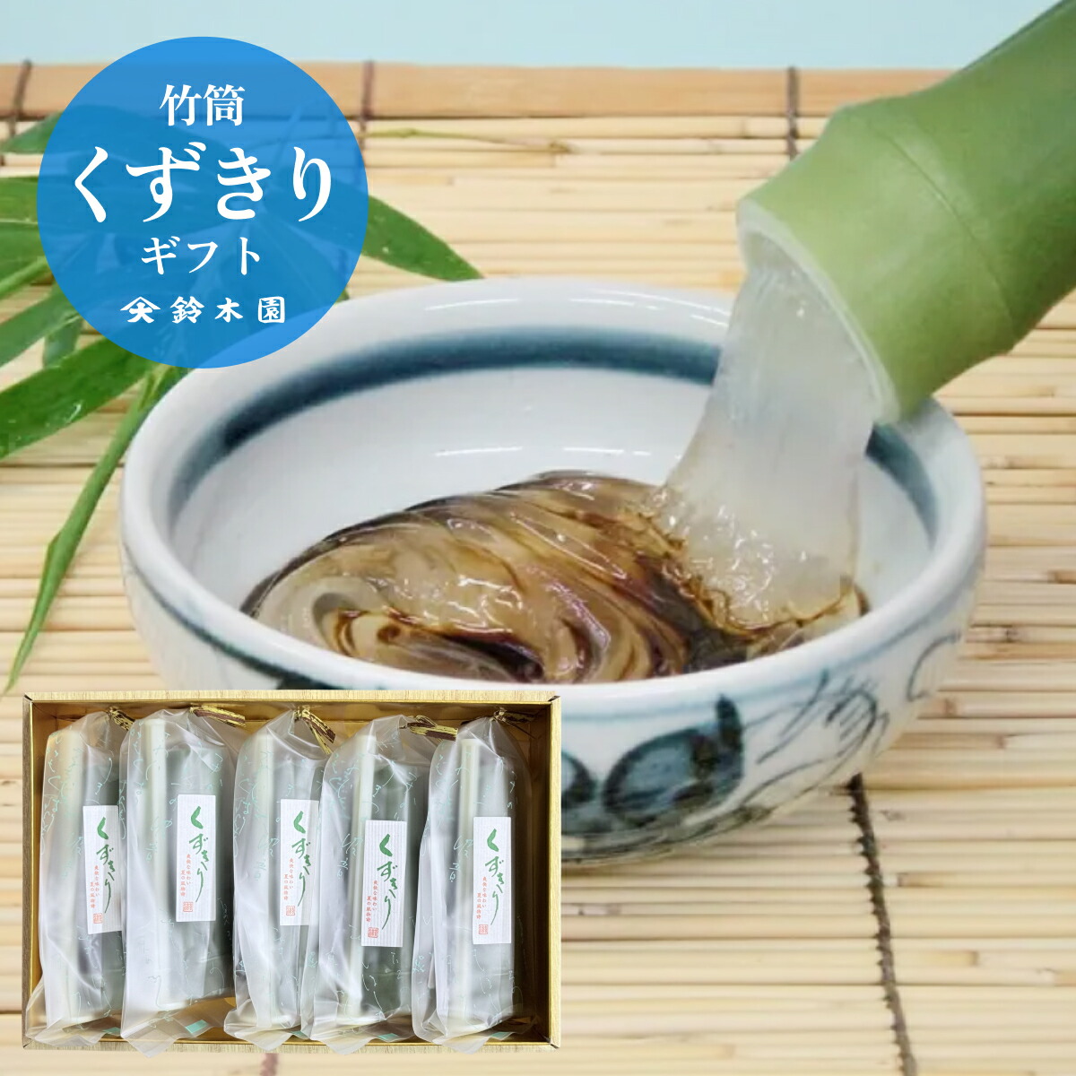 楽天市場】お茶 産地を選べる 【三大銘茶 詰め合わせ JS24】日本
