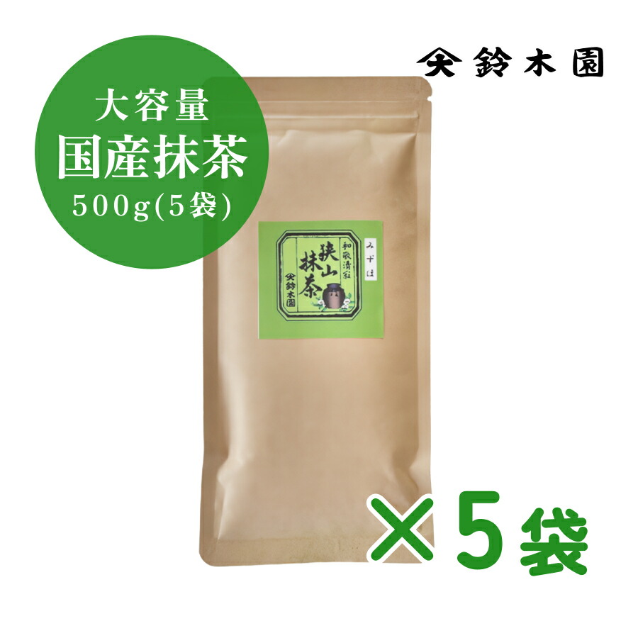 楽天市場】抹茶 製菓用 粉末 山政小山園 食品加工用抹茶 特A