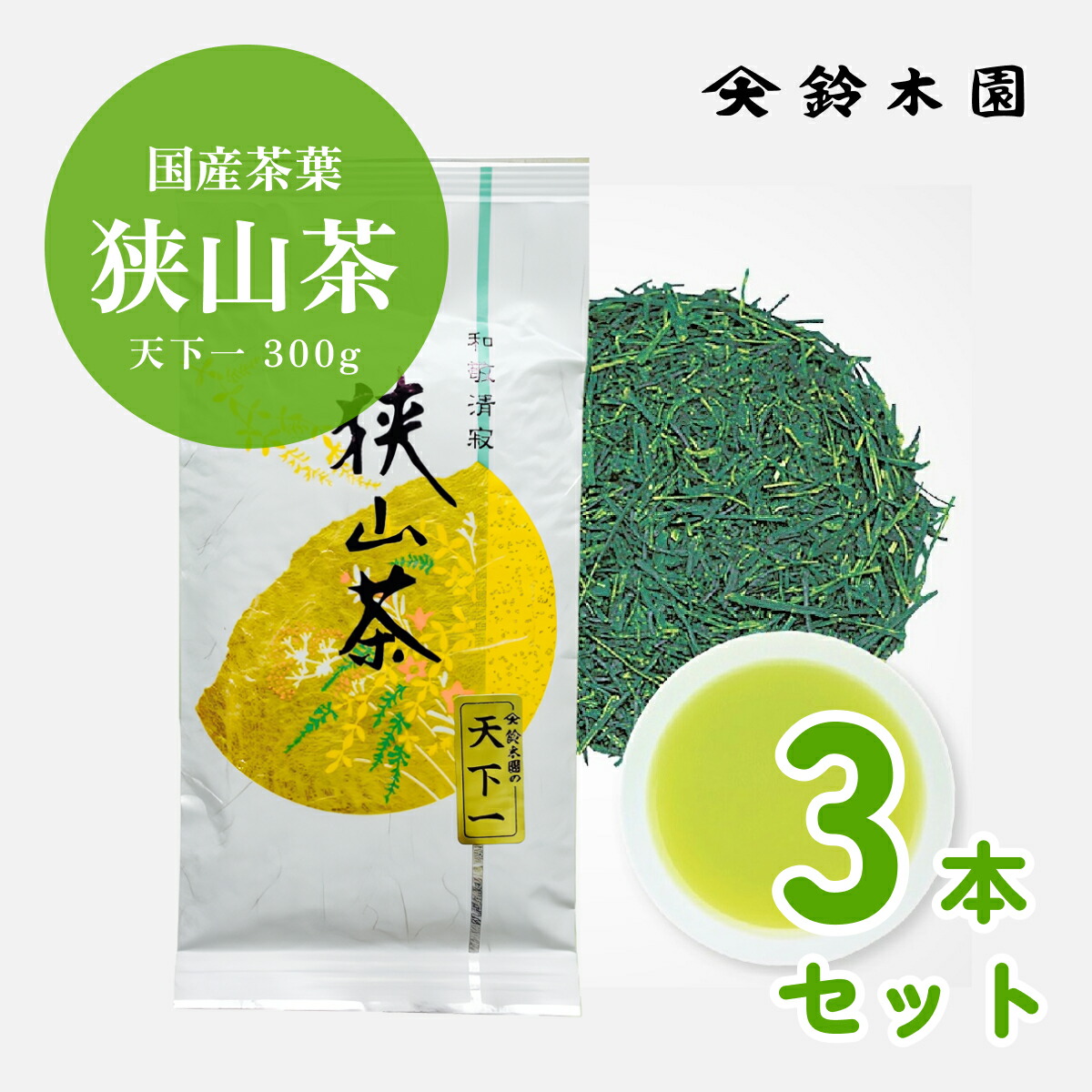 茶々様一枚 玳玻盞天目茶碗 たいひさんてんもくちゃわん | 鶴田 純久の章 お話