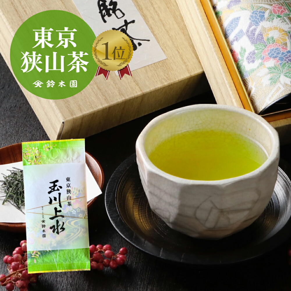 【新茶】狭山茶 本年度産(ご注文専用ページ)一番茶深蒸し緑茶日本茶お茶2025 Amazon | 狭山茶 4本 お茶 日本茶 深蒸し茶 煎茶 緑茶 強火焙煎