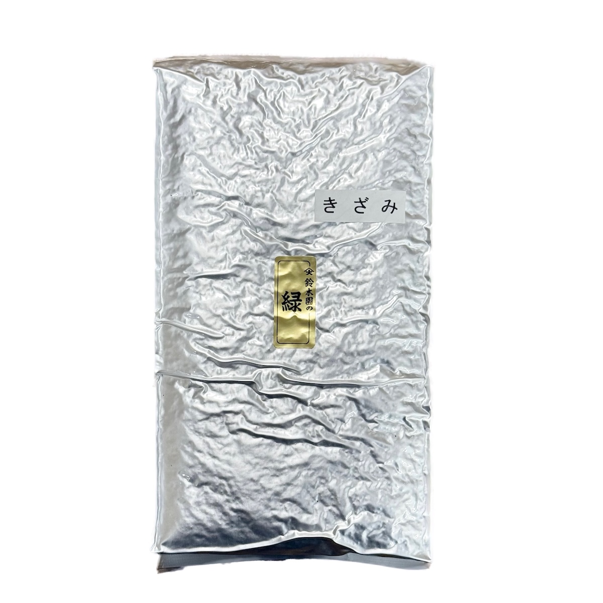 高級茶　鈴木園　煎茶2本（品評会茶） 高級茶 鈴木園 煎茶2本（品評会茶） お茶 ギフト 最高級 狭山茶 【品評