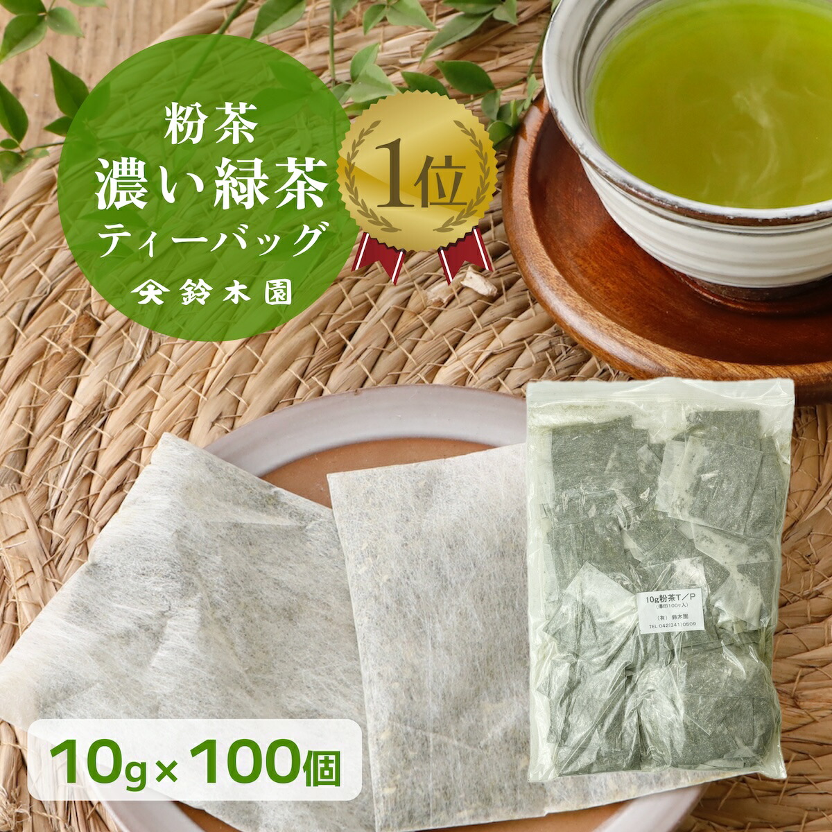 緑茶様 リクエスト 6点 まとめ商品 緑茶様 リクエスト 2点 まとめ商品 - メルカリ
