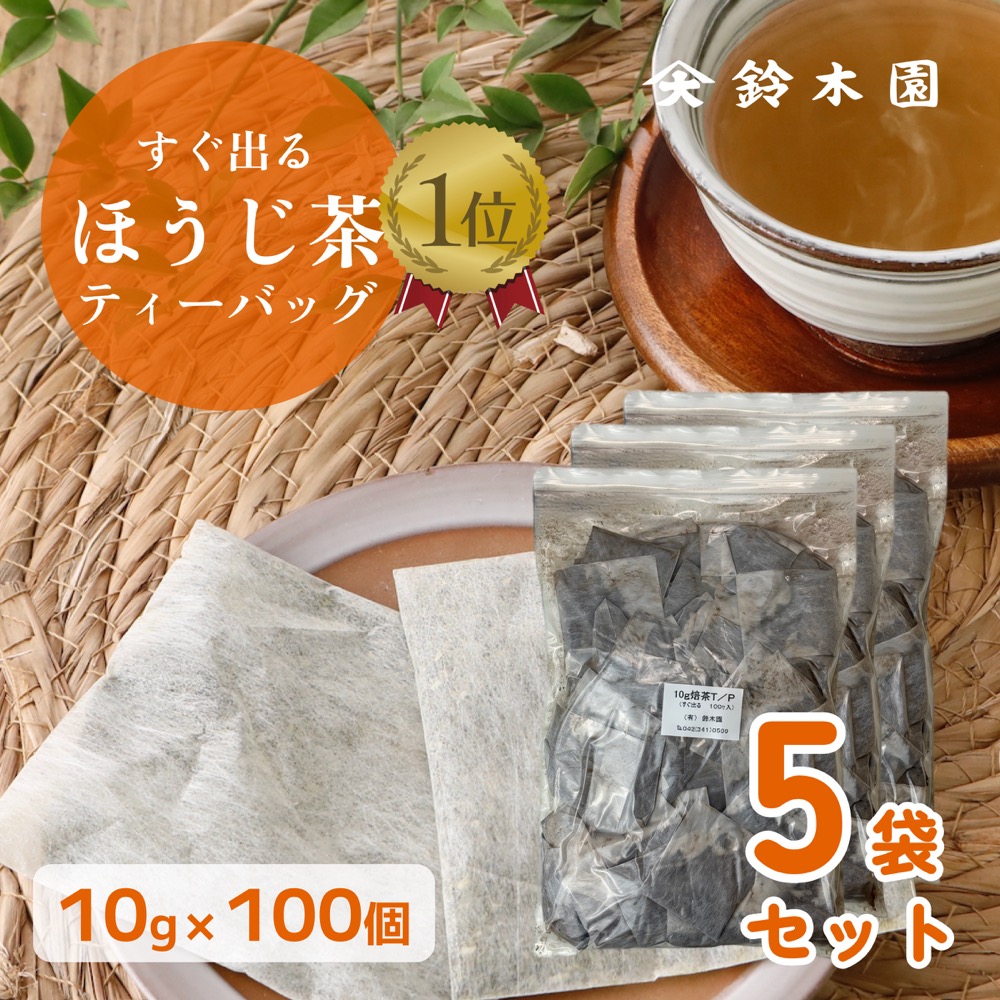 緑茶様 リクエスト 6点 まとめ商品 緑茶様 リクエスト 2点 まとめ商品 - メルカリ