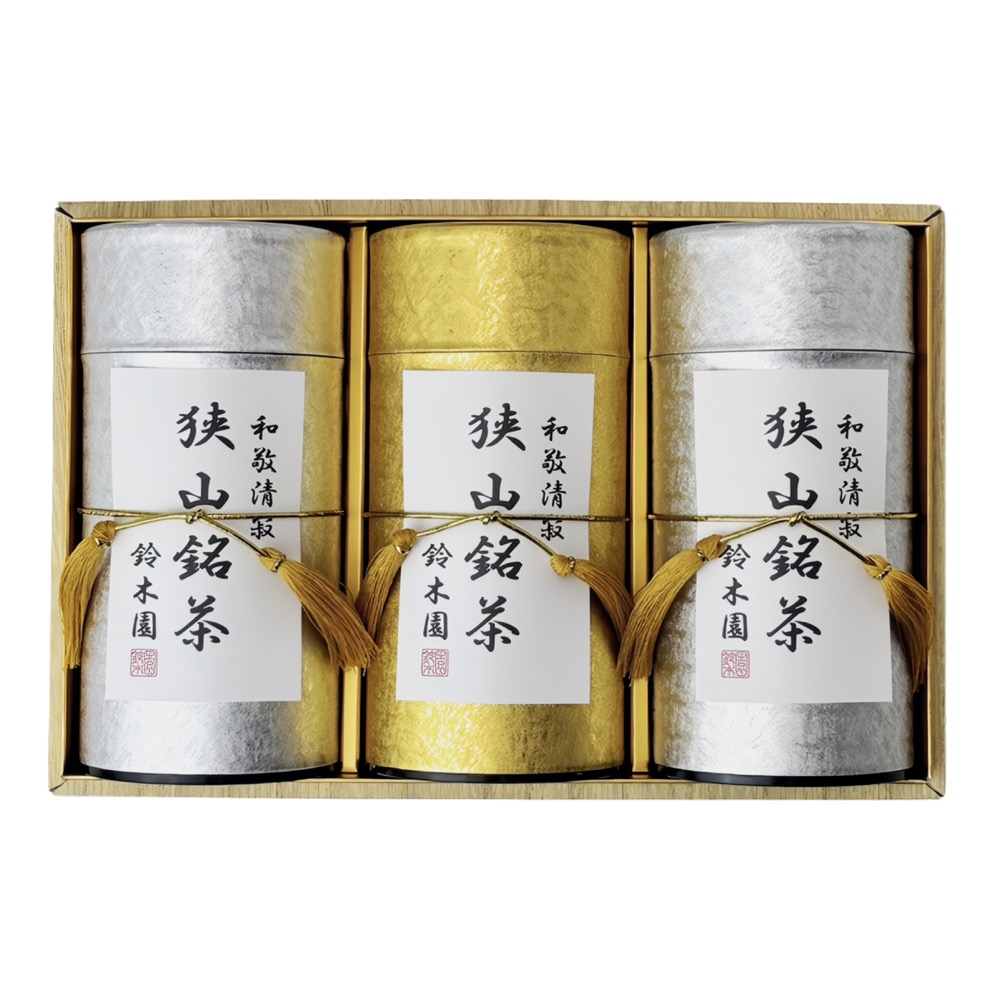 高級 お茶 ギフト 狭山茶 最高級【狭山銘茶 200g×1, 117g×2 ES200】 各種熨斗(のし)紙対応! 残暑見舞い 敬老の日 御中元 御歳暮 御年賀 内祝 御礼 長寿祝 (還暦 古希 喜寿 傘寿 米寿 卒寿 白寿 茶寿)志 緑茶 煎茶 日本茶 sencha greentea award 内祝い お返し20000円|狭山茶問屋 鈴木園