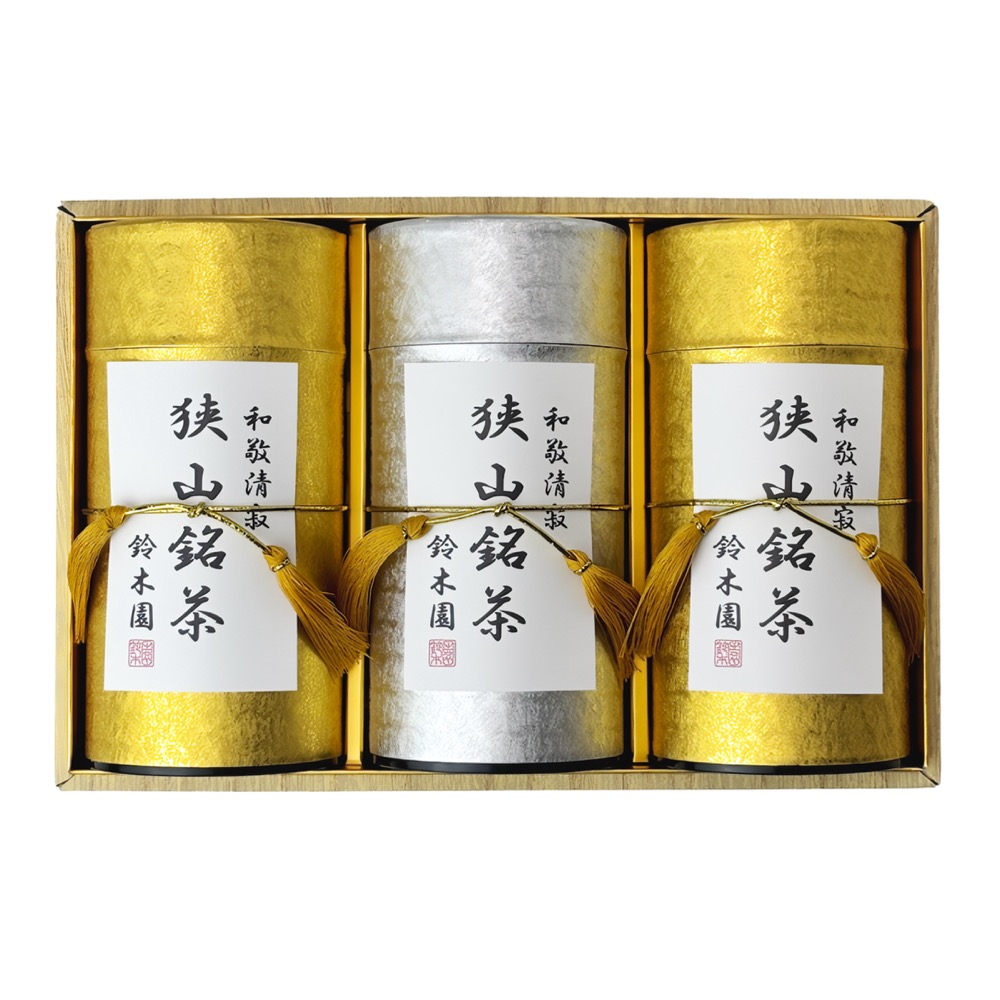 お茶品。 楽天市場】高級 お茶 ギフト 狭山茶 最高級【狭山銘茶 200g×1