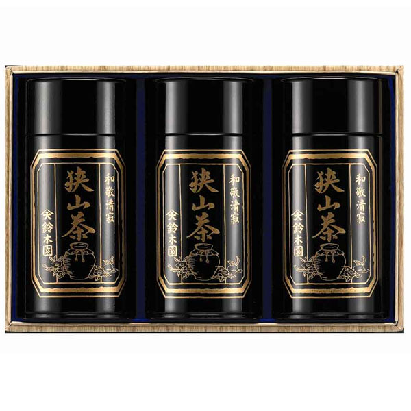 お茶 ギフト 贈り物に【 狭山茶 200g × 3缶 (100g × 6袋入 小分け) BN150 】日本茶 緑茶 煎茶 深蒸し茶 ／ 各種のし掛け対応可能！法事・仏事におすすめ（ 法要 香典返し 志 御供 初盆 粗供養 四十九日 満中陰志 偲び草 御霊前 御仏前 など） SAYAMA Japanese tea