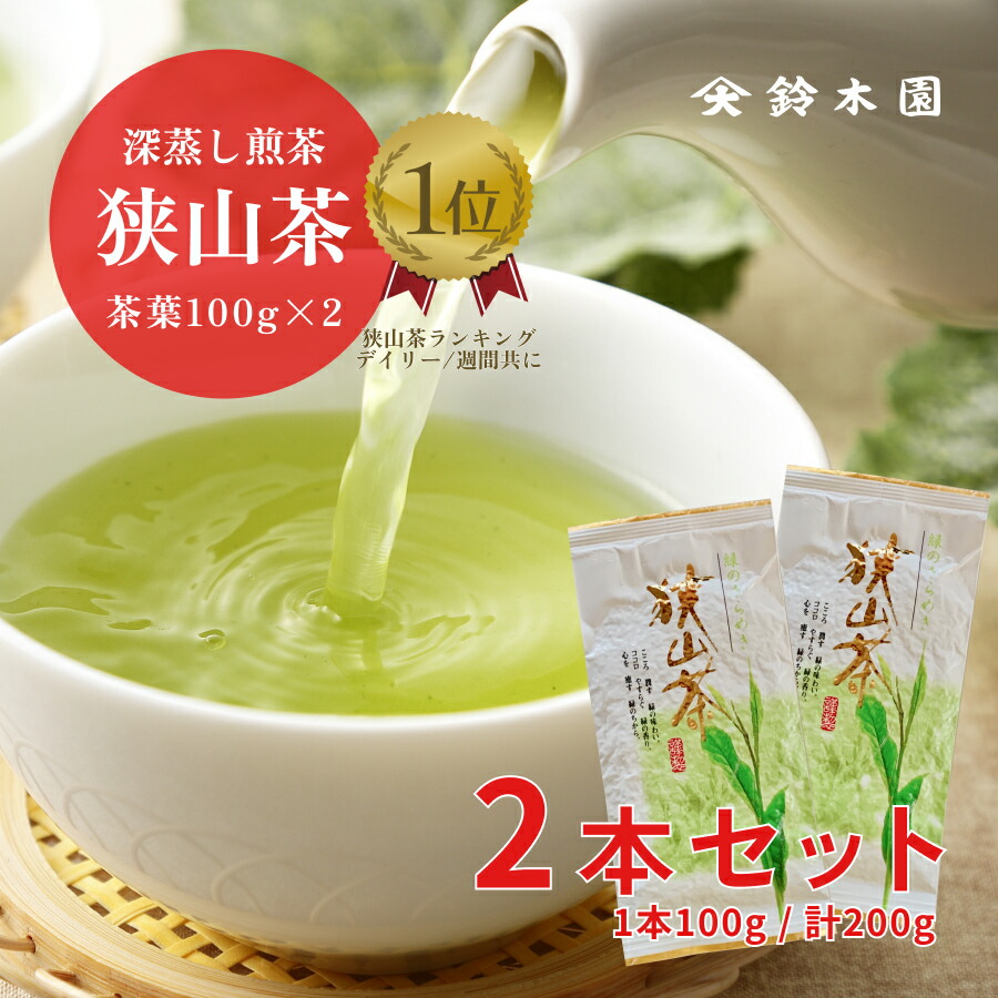 お茶大好きセットです! 恋する八女茶ギフト Tシリーズ ギフト にお勧め 煎茶 / 玉露