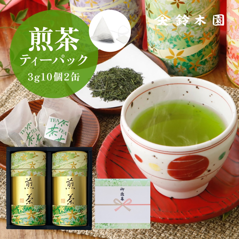 【新品•未開封】するるん緑茶 20本 × ２箱 Amazon | フロムココロ するるん緑茶 [ 緑茶 乳酸菌 カテキン