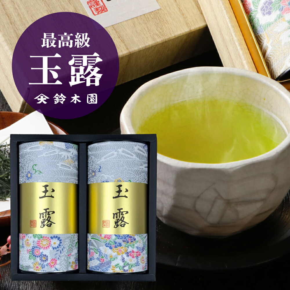 80g×10袋 【スピルリナ】 緑茶 国産 煎茶 玉露 お茶 日本茶 三重県 かぶせ茶 👙  伊勢茶