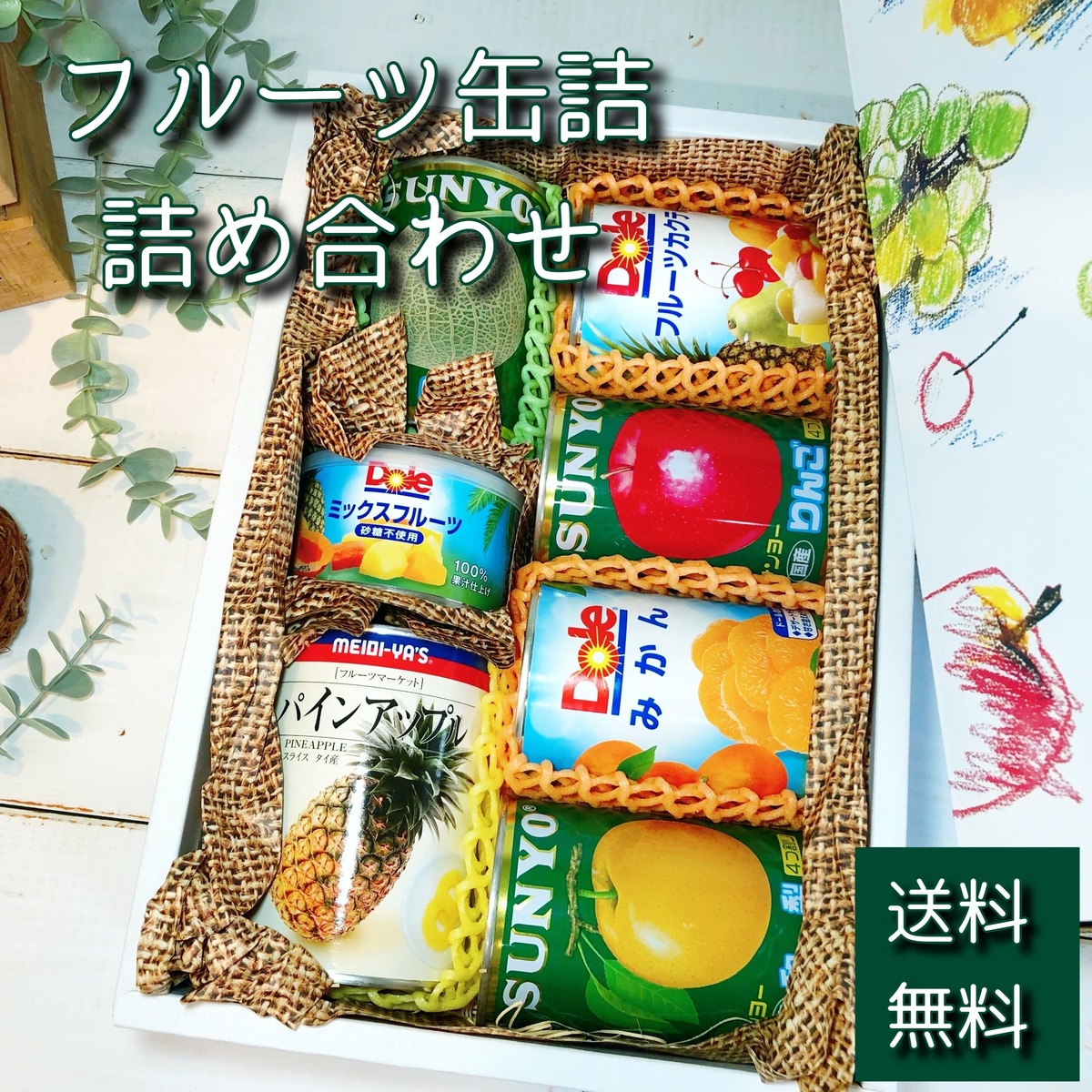 フルーツ缶詰 詰め合わせ B 缶詰 フルーツ缶詰 フルーツ くだもの 果物 詰め合わせ 装具什宝 配り物 頂き物 ご手みやげ お年賀 お中元 お歳暮 お御祝い 内祝い 生年月恒星日日 母者人の日 乃父の日 敬老の日 法事 添える 御淋し顔出し 貨物輸送無料 Barlo Com Br