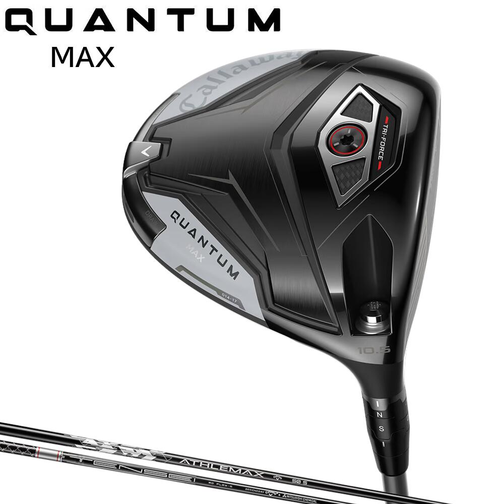 【Callaway/キャロウェイ】 QUANTUM MAX DRIVERクアンタム マックス １番ウッド2026年真似形ATHLEMAX 50、TENSEI GRAY 60 for Callaway日本定まり品