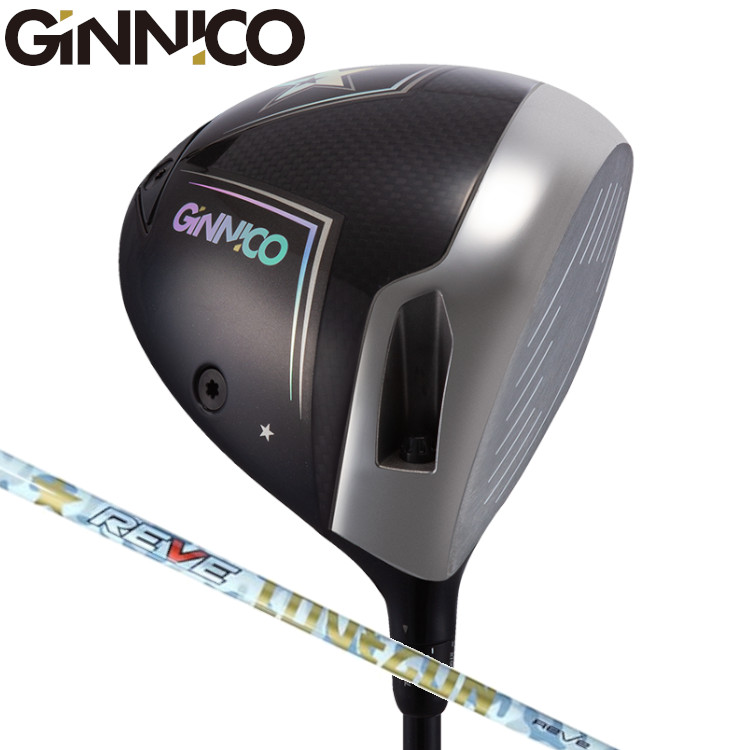 【EON SPORTS／イオン運動競技】GINNICO ジニコ MODEL02C DRIVER １番ウッドREVE LOVEGUN レ―ブ 優しいこと鵞鳥 炭素立て坑