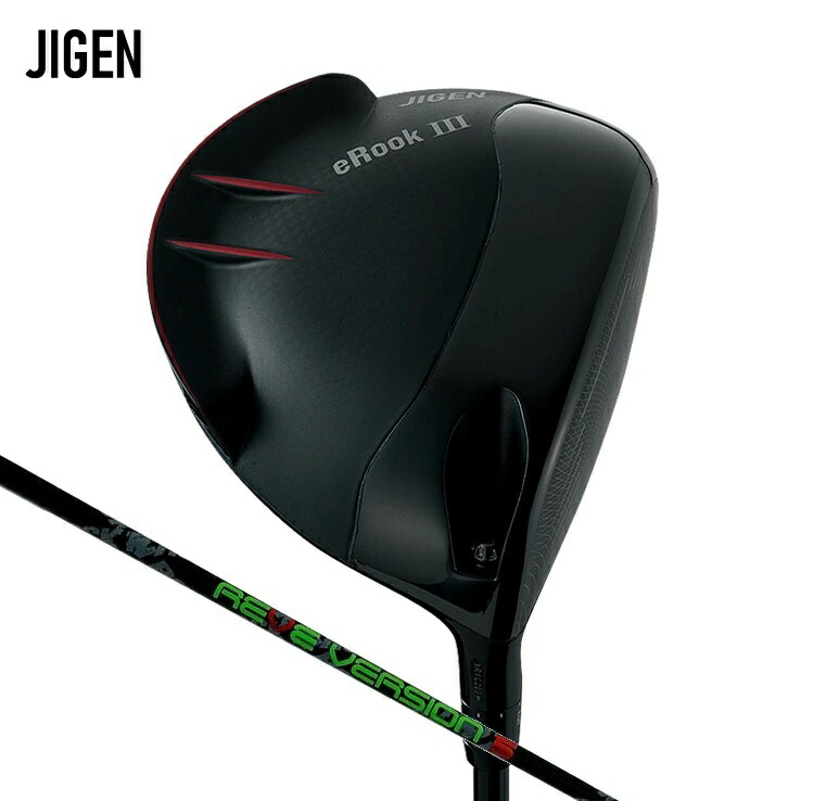 jg-er3-dr-vr5.jpg