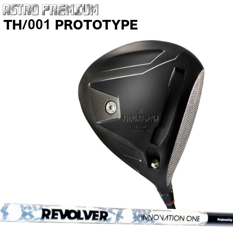 ASTRO PREMIUM TH/001 PROTOTYPE DRIVER アストロプレミアムTH/001 基本形 １番ウッドREVE INNOVATION ONE レーブ イノベーション一 炭素立て坑